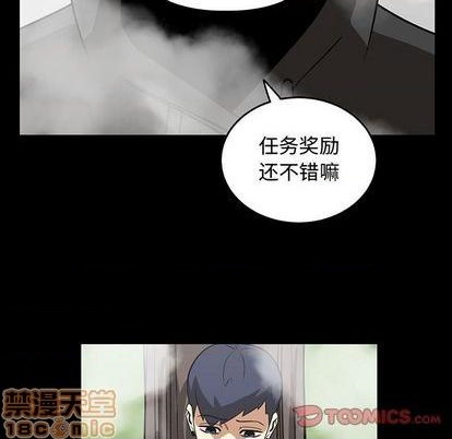 第56话29