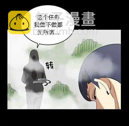 第56话31