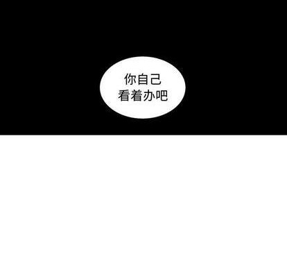 第56话32