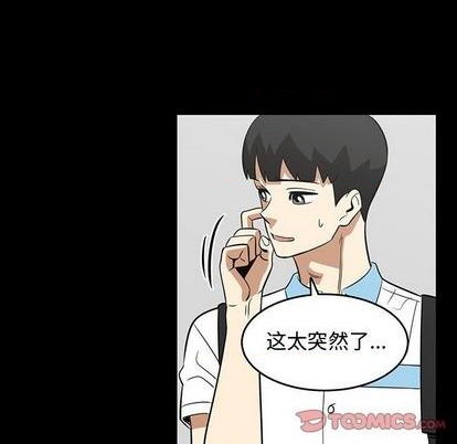 第56话45