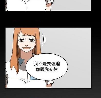 第56话51