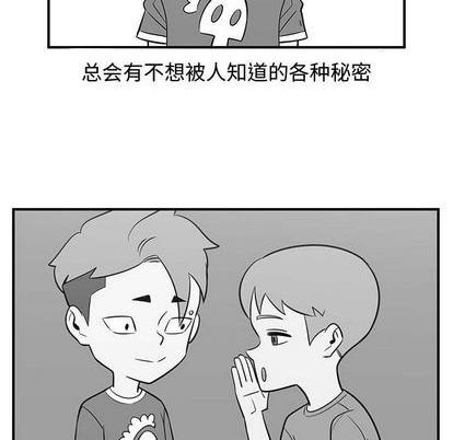 第56话70