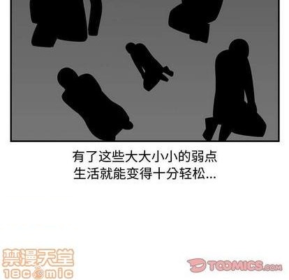 第56话73