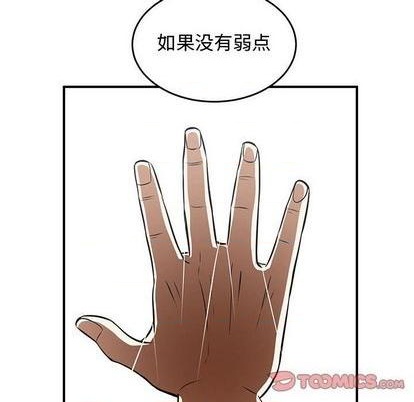 第56话81