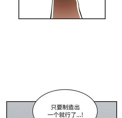 第56话82