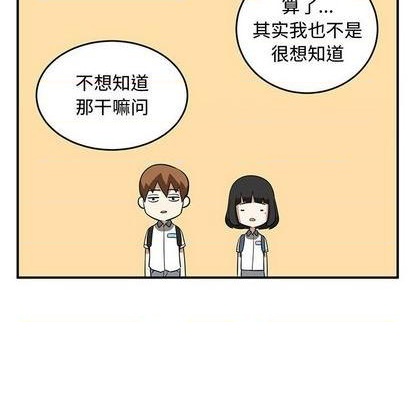 第57话10