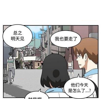 第57话11