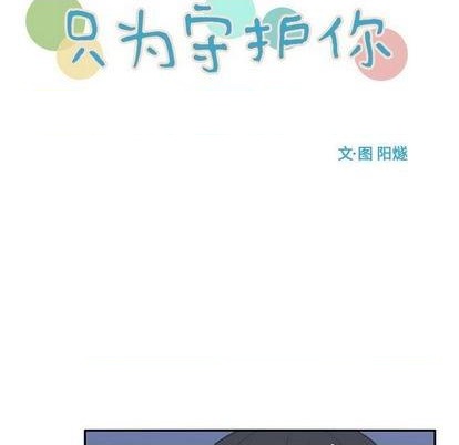 第58话16