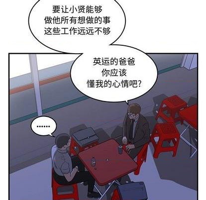 第61话10