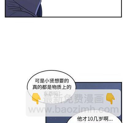 第61话12