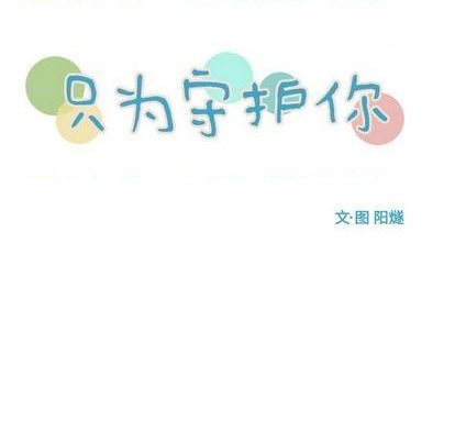 第61话15