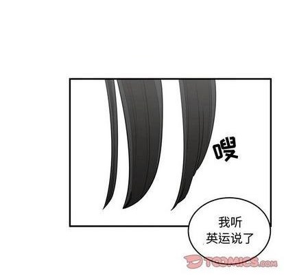 第61话37
