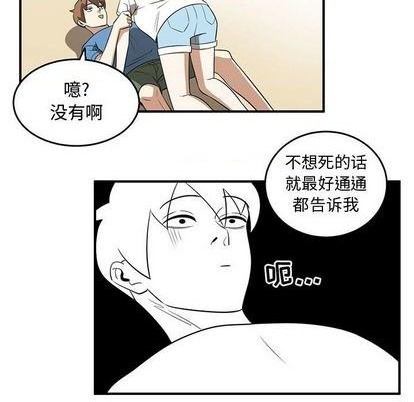 第61话43