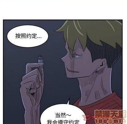 第61话53