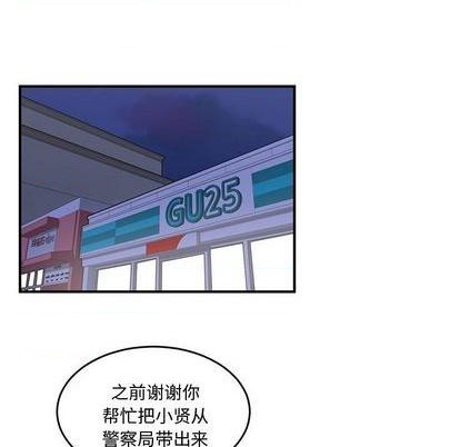 第61话6