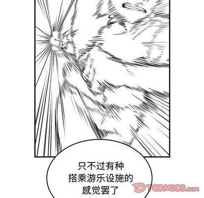 第67话101