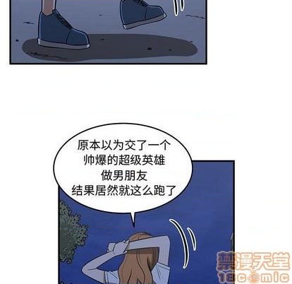 第67话68