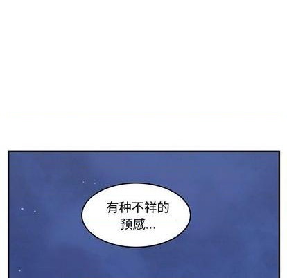 第67话8