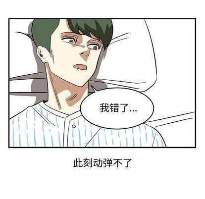 第73话106