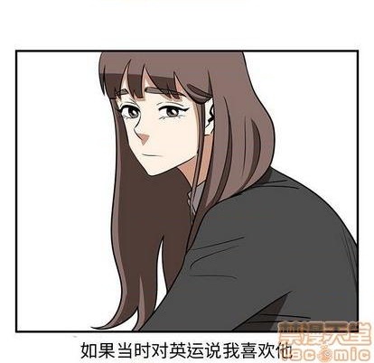 第73话112