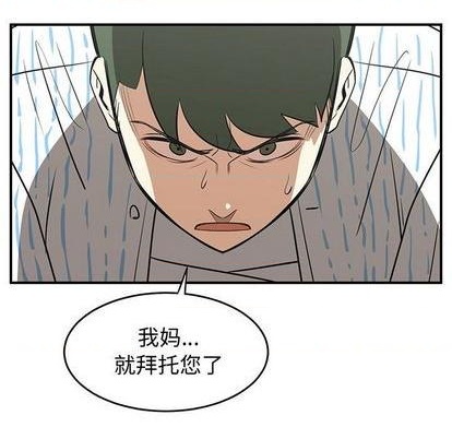 第73话23