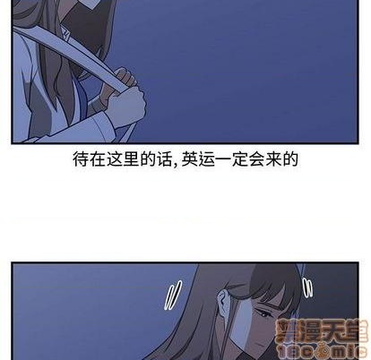 第73话29