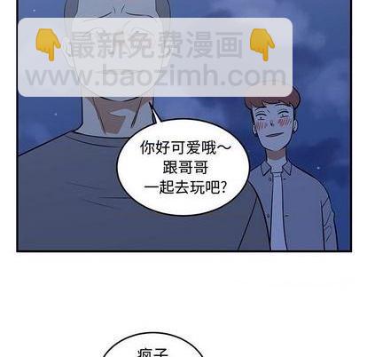 第73话32