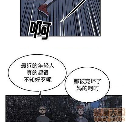 第73话39