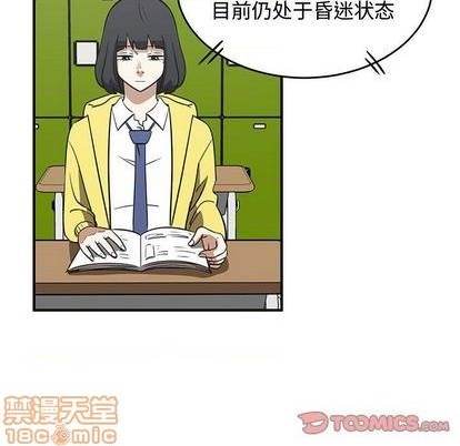 第73话83