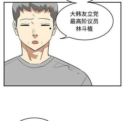 第74话102