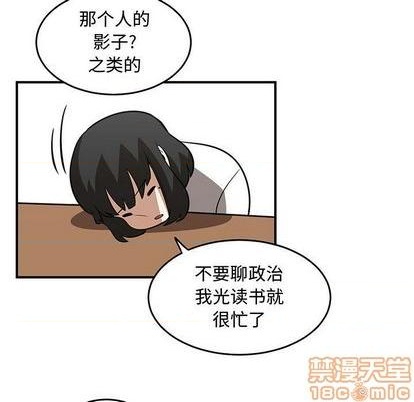 第74话103