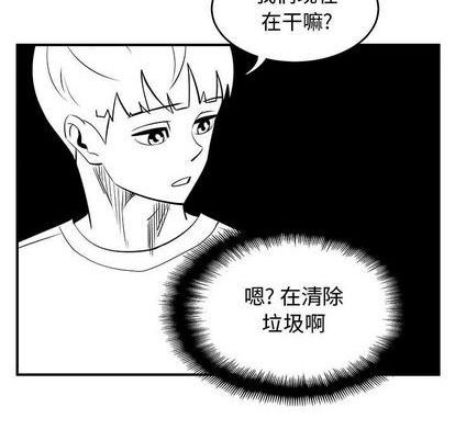第74话11