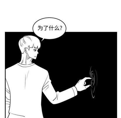 第74话12