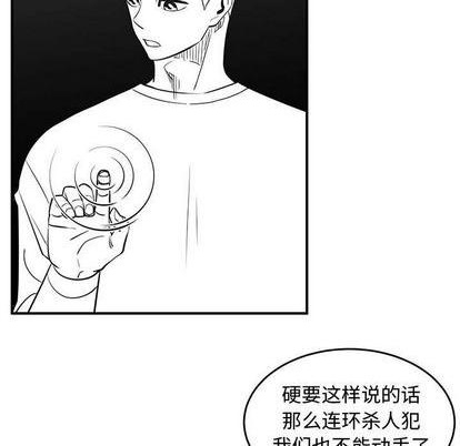 第74话16