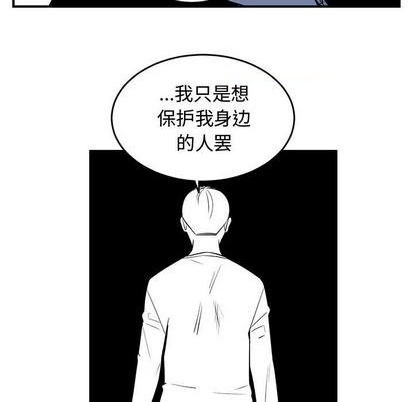 第74话20