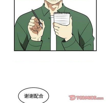 第74话31