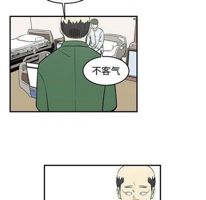 第74话32