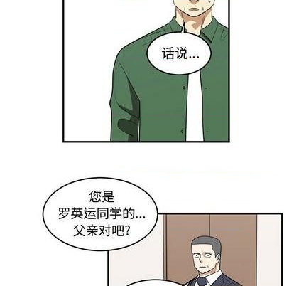 第74话33