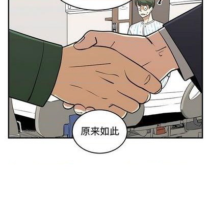第74话35