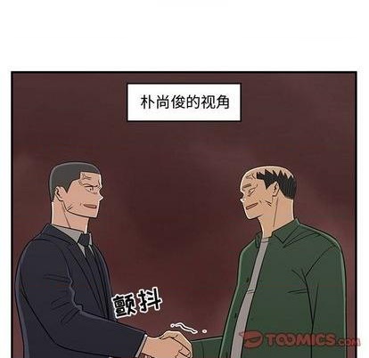 第74话37