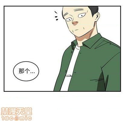 第74话39