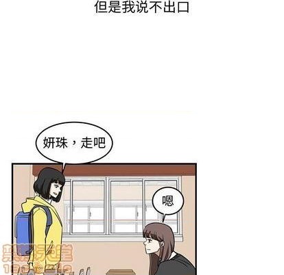 第74话4