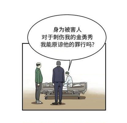 第74话40