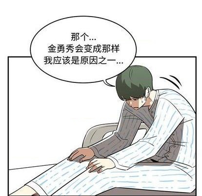 第74话42
