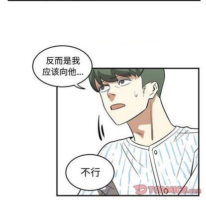 第74话43