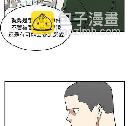 第74话45