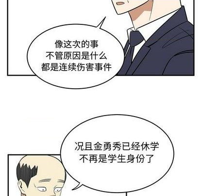 第74话46