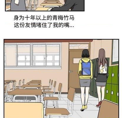 第74话5