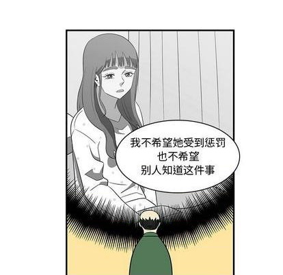 第74话54