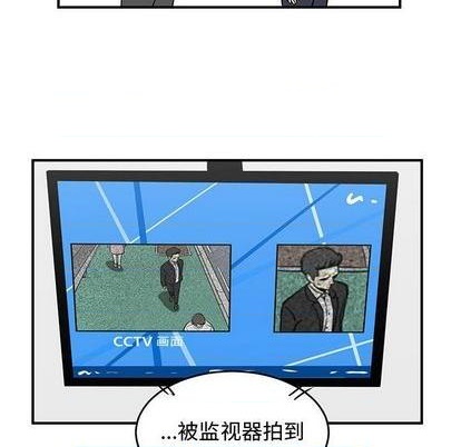 第74话57